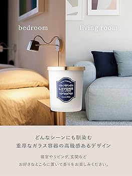 Amazon.co.jp: ラボン(Lavons) 部屋用 芳香剤 ラグジュアリー